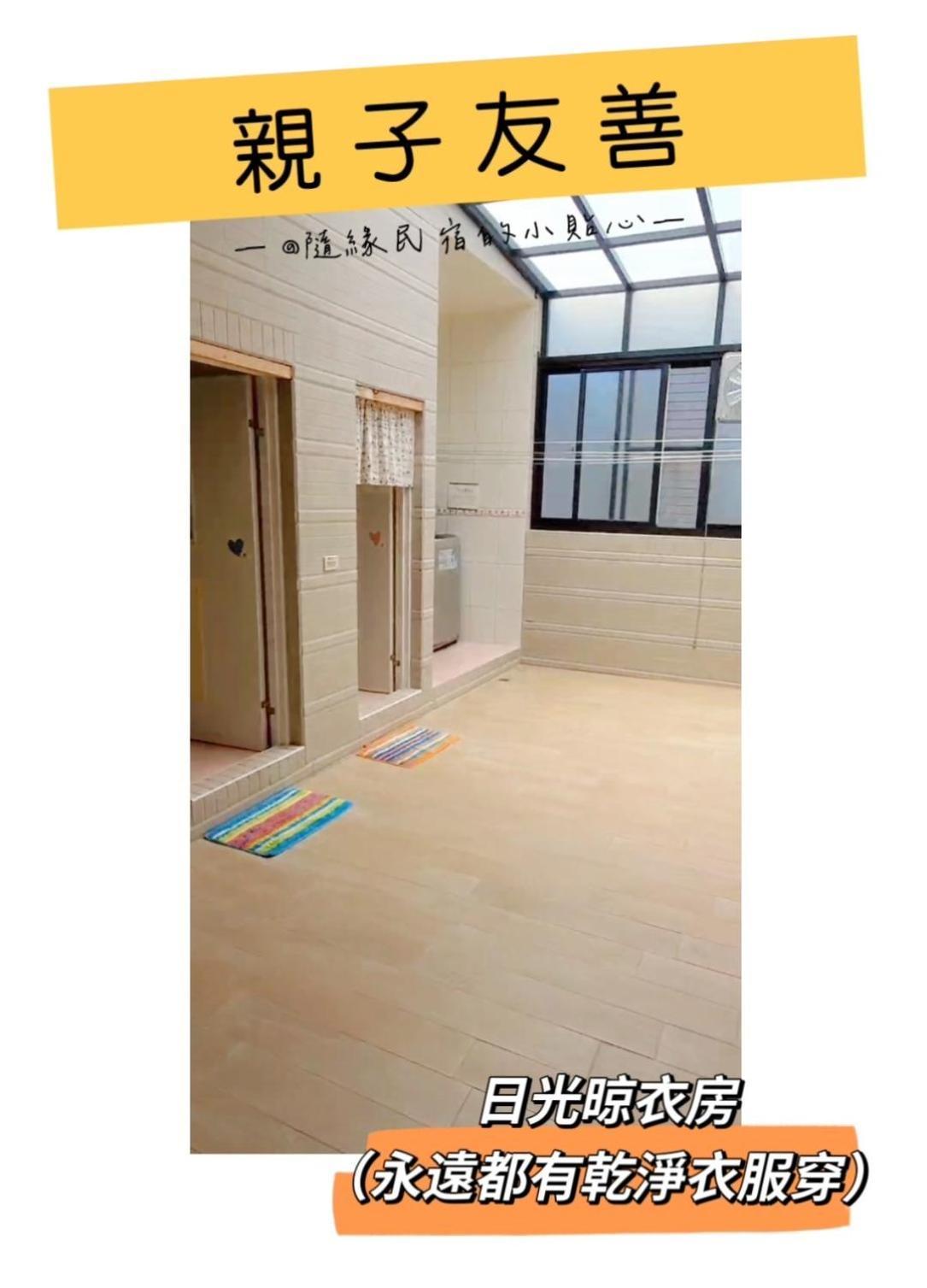 隨緣民宿 Suiian Inn Heng-ch'un Exterior foto