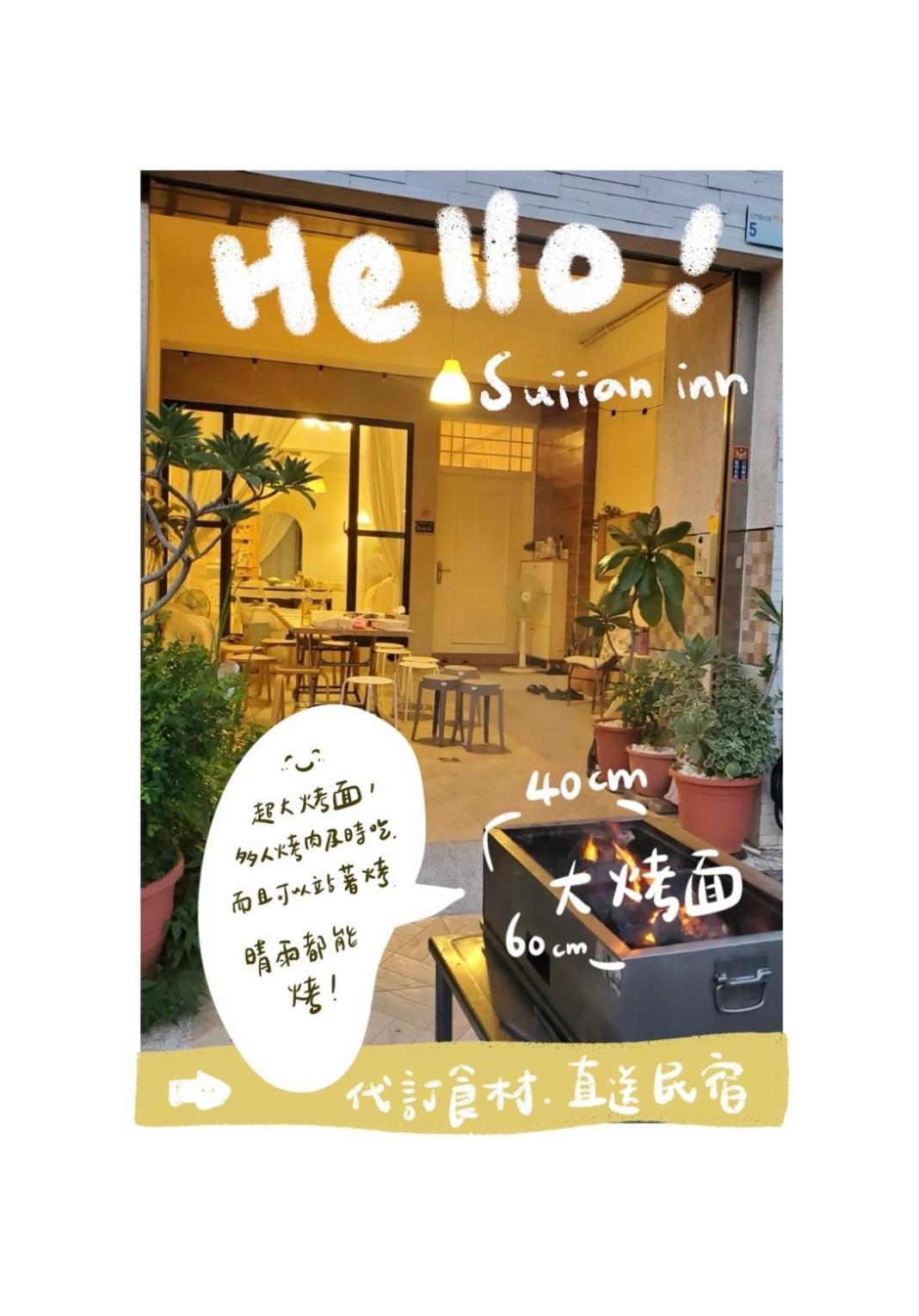 隨緣民宿 Suiian Inn Heng-ch'un Exterior foto