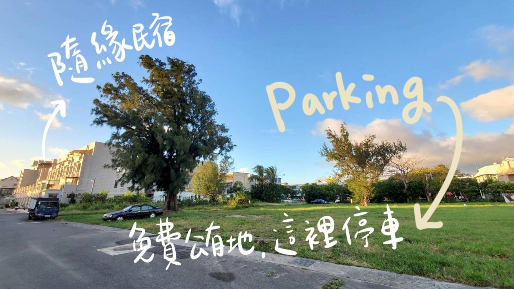 隨緣民宿 Suiian Inn Heng-ch'un Exterior foto