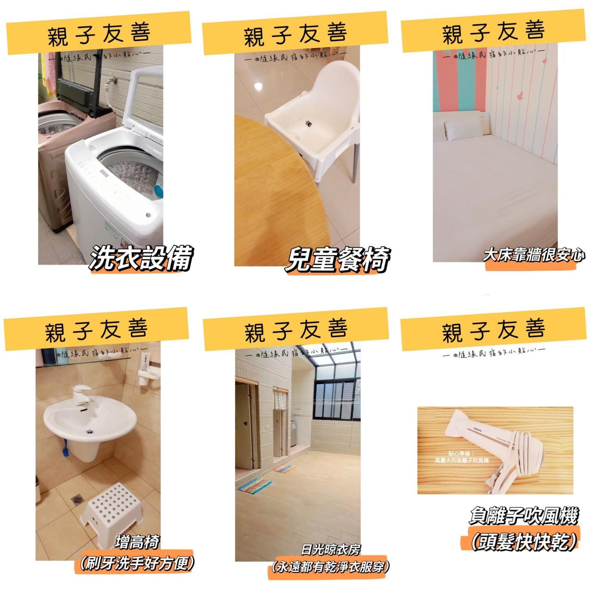 隨緣民宿 Suiian Inn Heng-ch'un Exterior foto